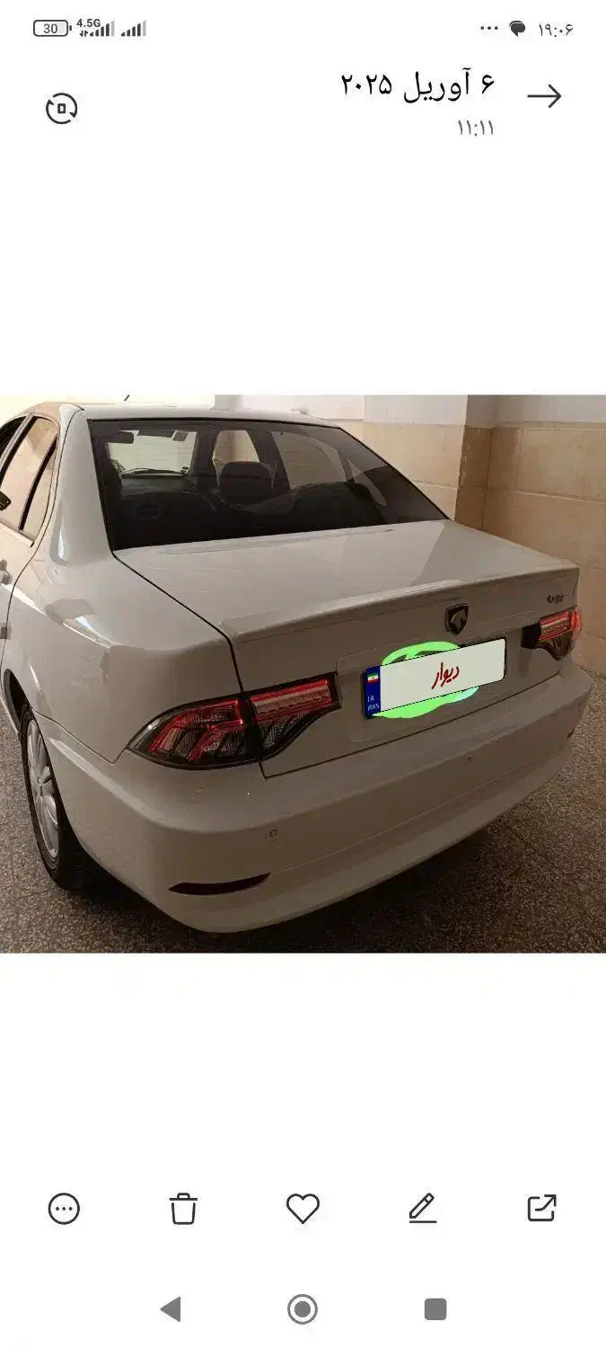 خودرو سمند، سورن پلاس آگهی ann_20911858