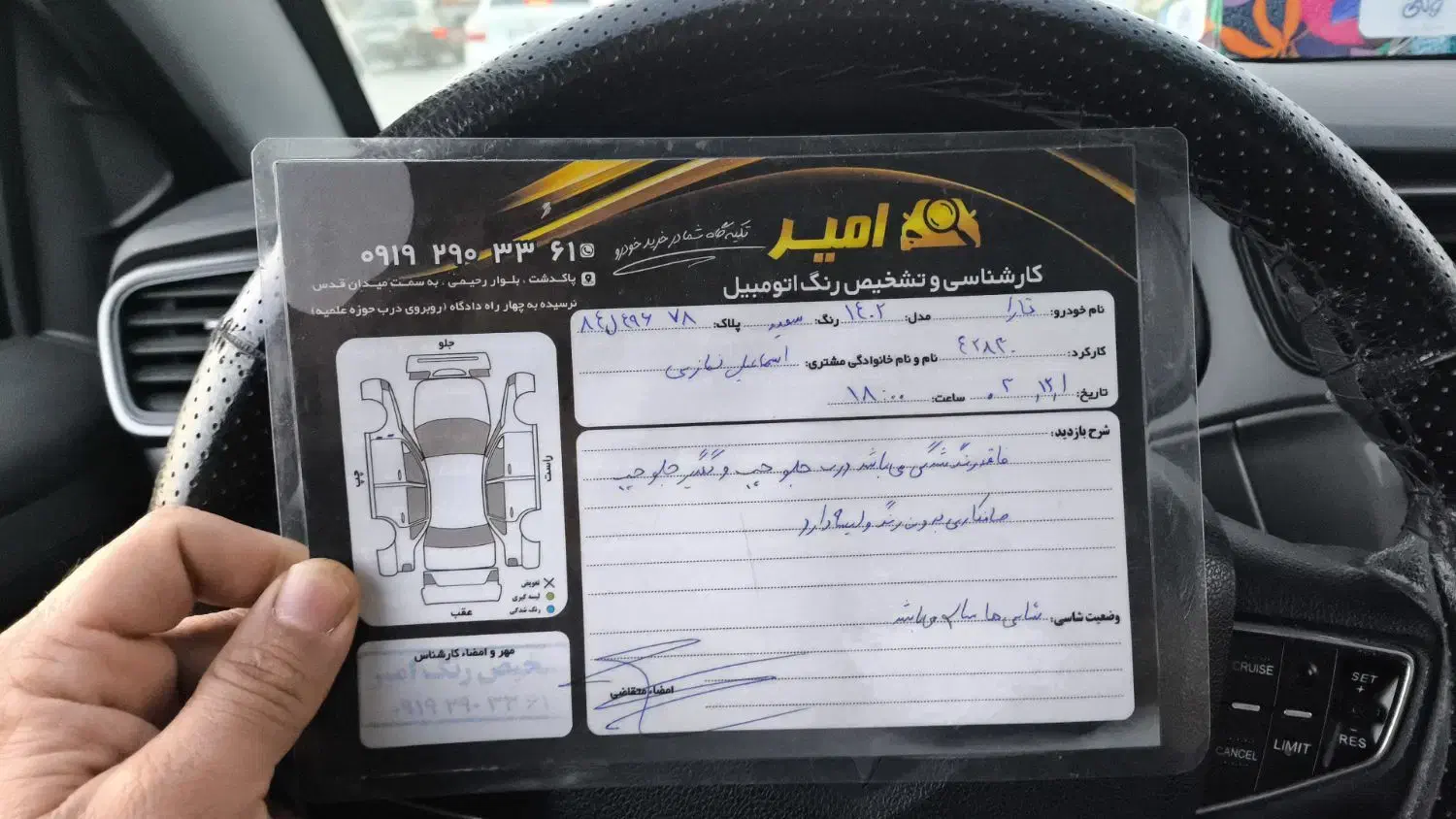 تارا دنده‌ای v1 - 1402