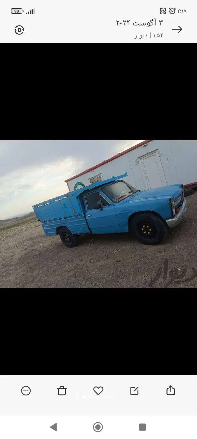 زامیاد وانت نیسانZ24 دوگانه سوز - 1366