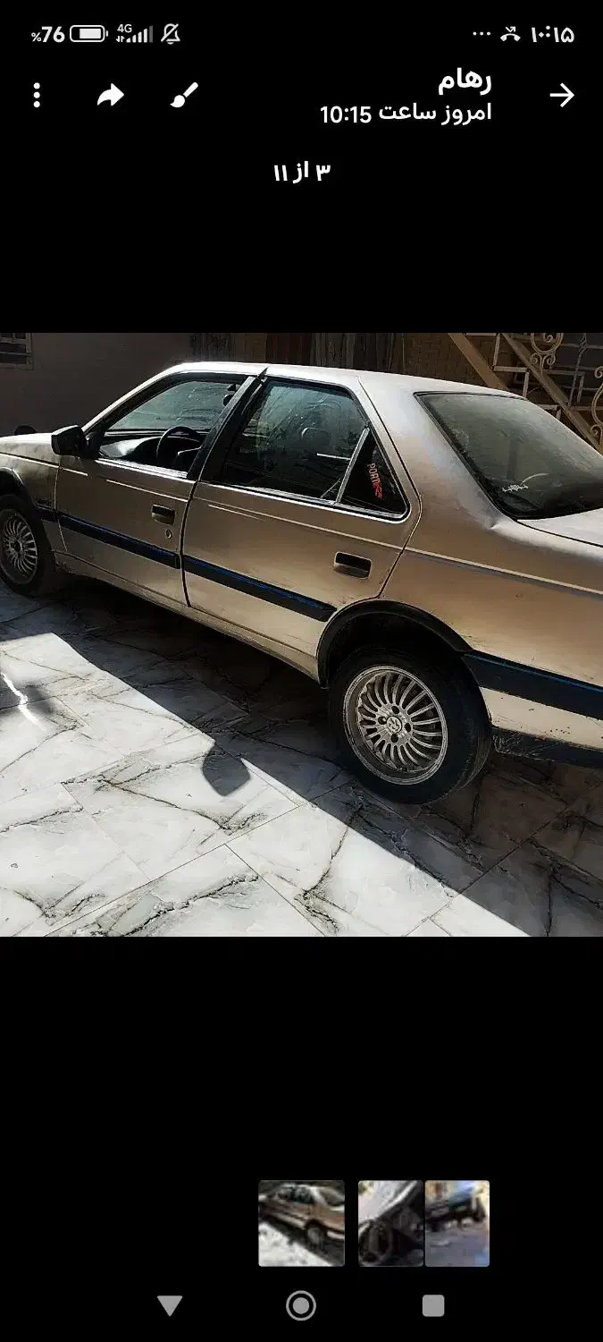 خودرو پژو، 405 آگهی ann_20911973