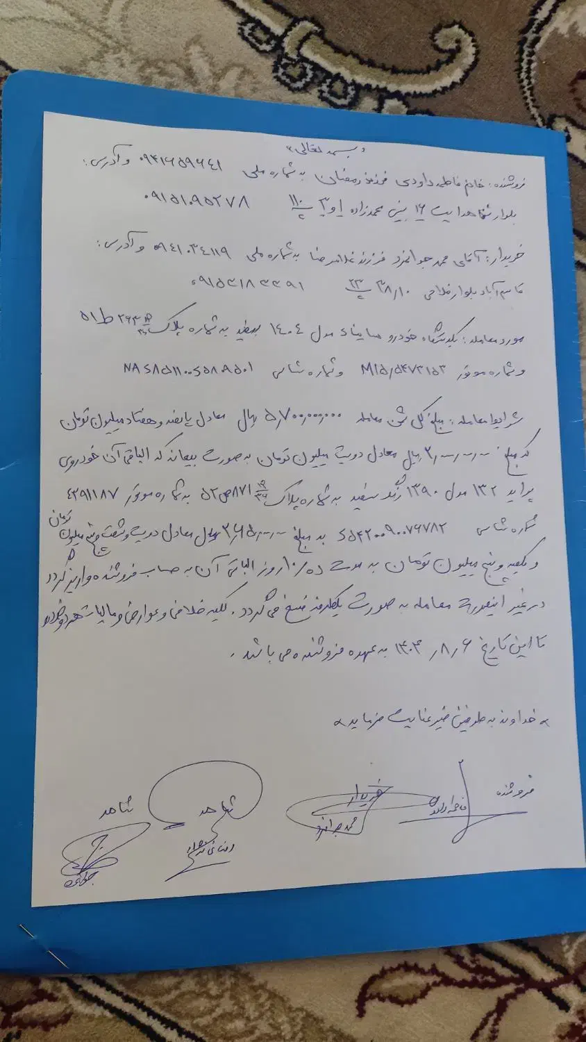 ساینا S دنده‌ای دوگانه سوز - 1404