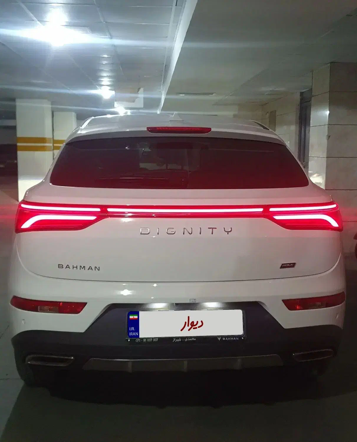 دیگنیتی پرایم ۱.۵ لیتر توربو - 1403