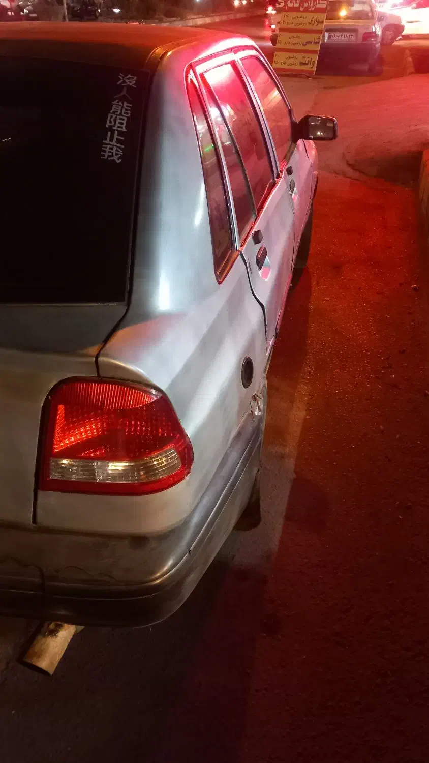 پراید 141 دوگانه‌سوز - 1386