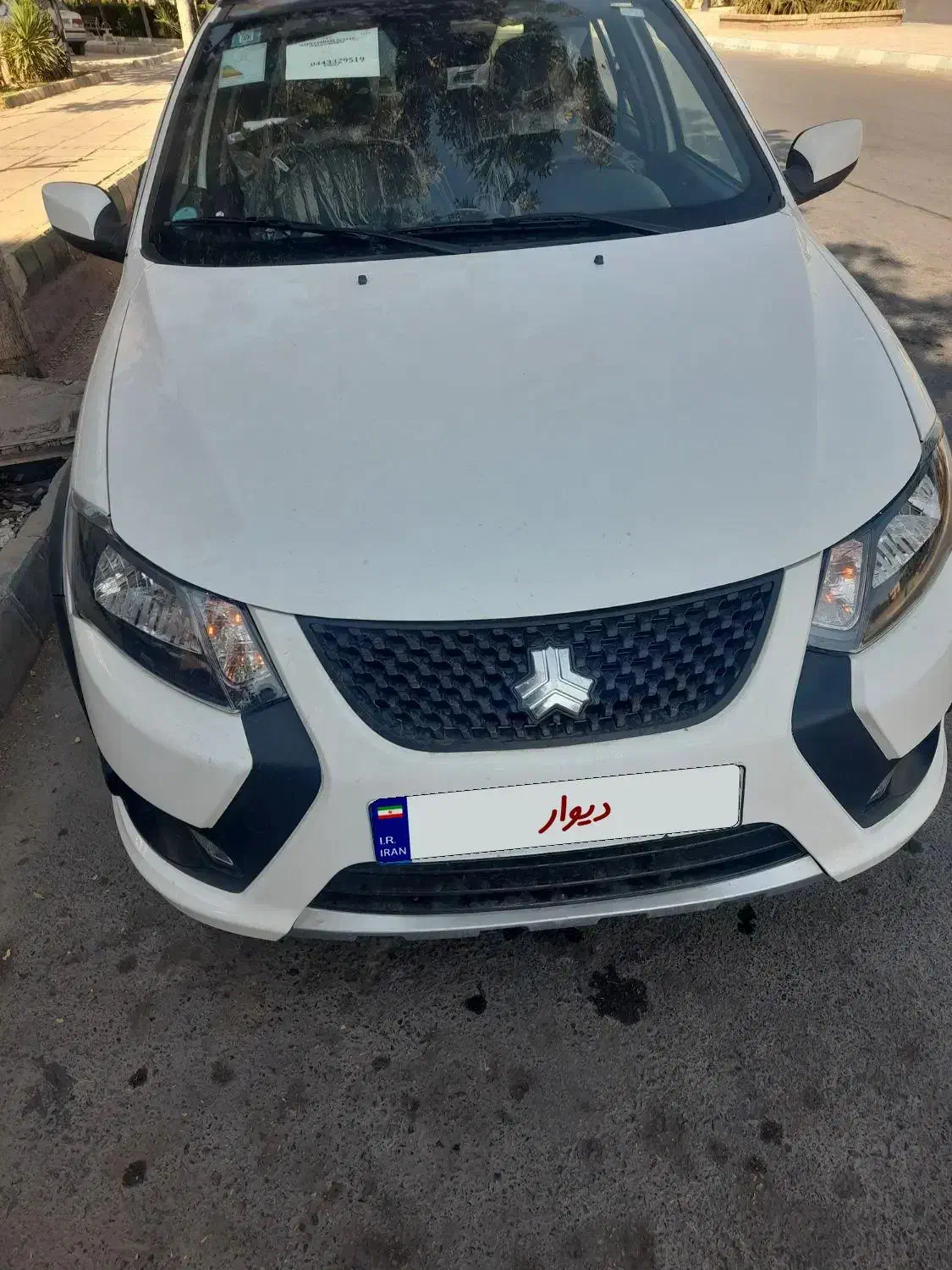 کوییک R دنده‌ای - 1404