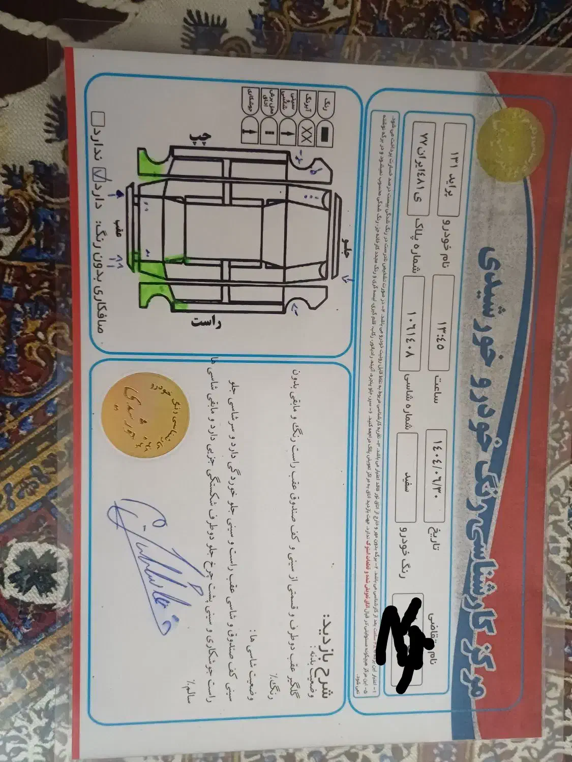 پراید 131 SL - 1396