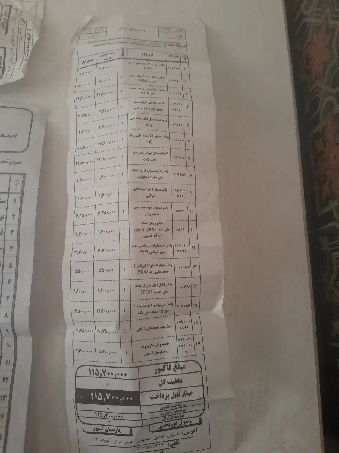 سمند LX EF7 دوگانه سوز - 1398