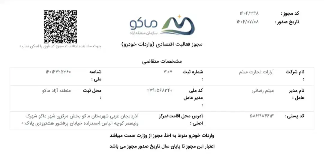 کیا اسپورتیج 1500 توربو - 2025