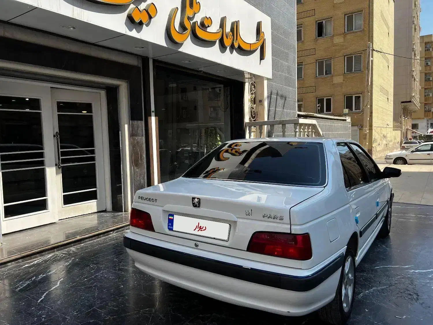 پژو پارس LX - 1402