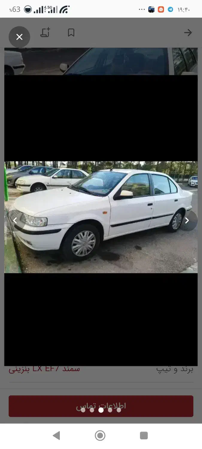 خودرو سمند، X7 آگهی ann_20912227