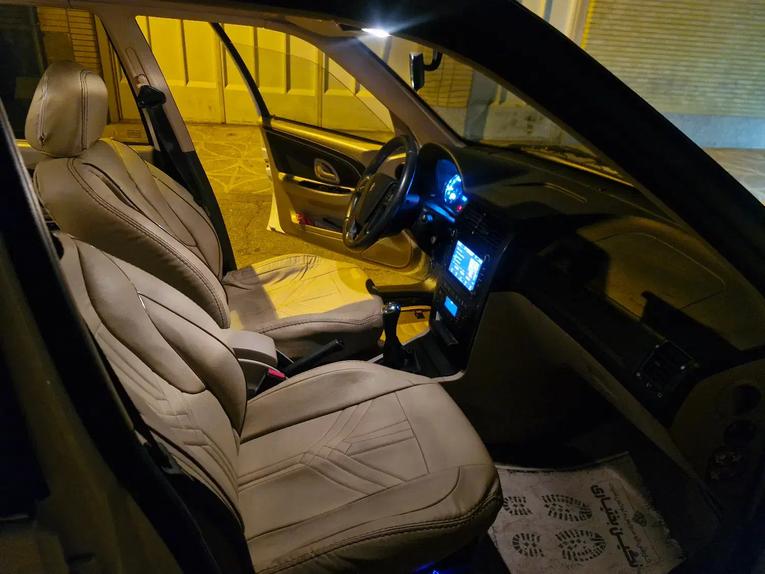 پژو پارس ELX-XU7P سفارشی - 1402