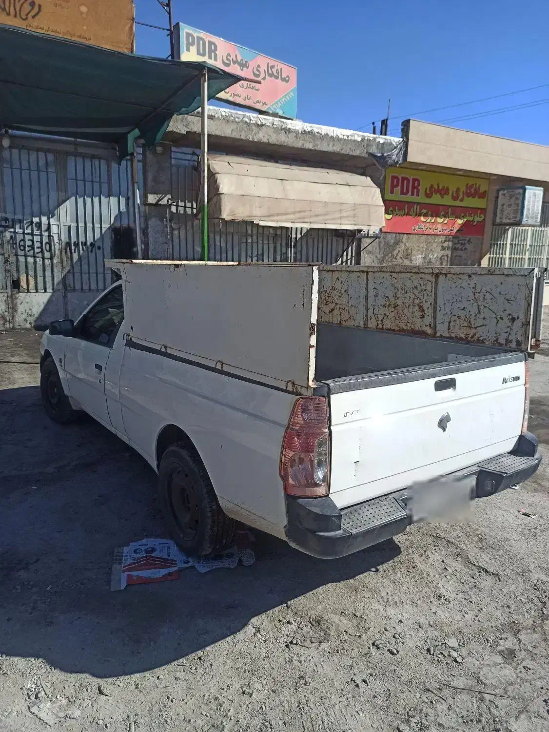 آریسان معمولی دوگانه سوز - 1395