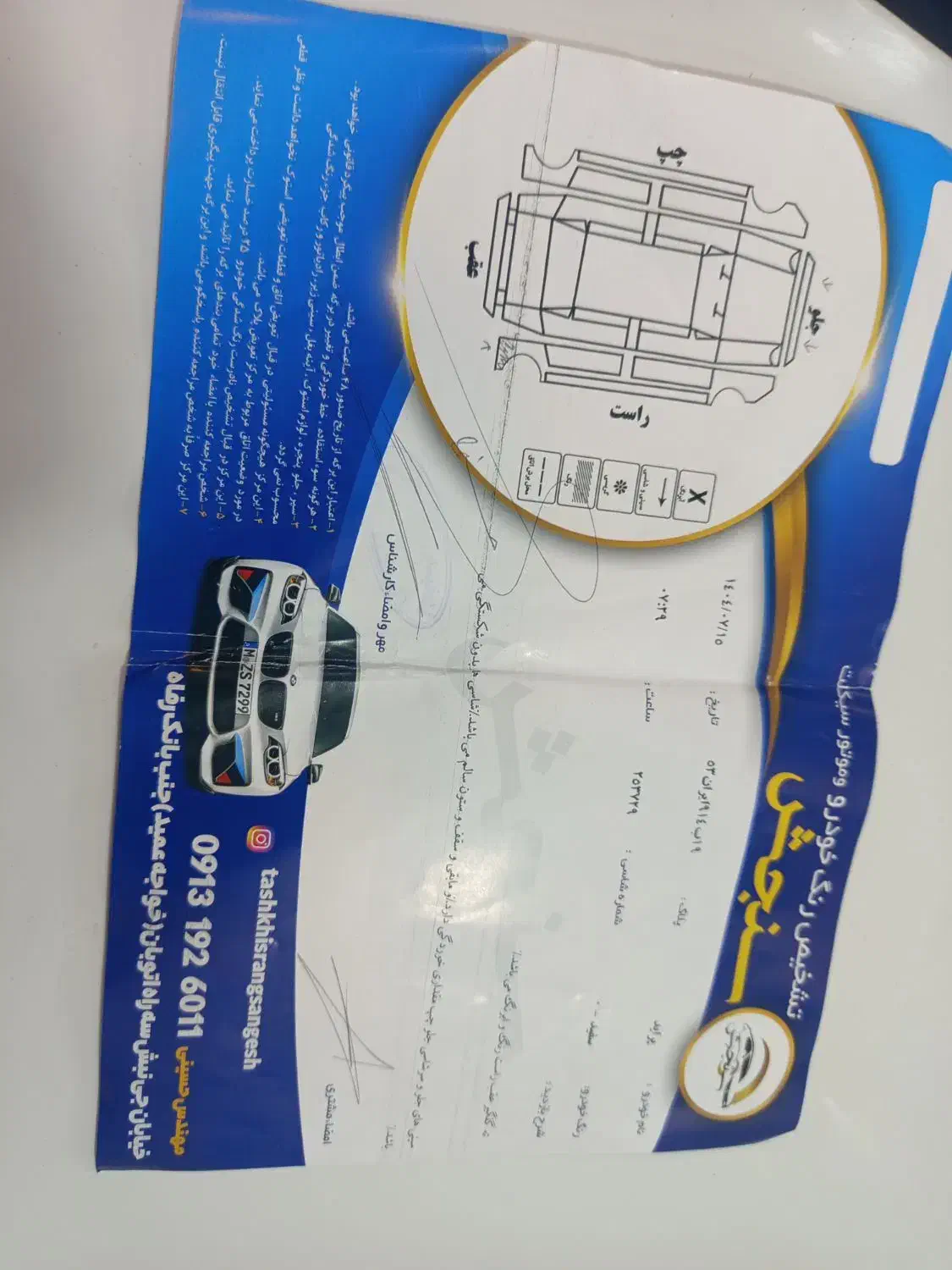 پراید صبا بنزینی - 1388