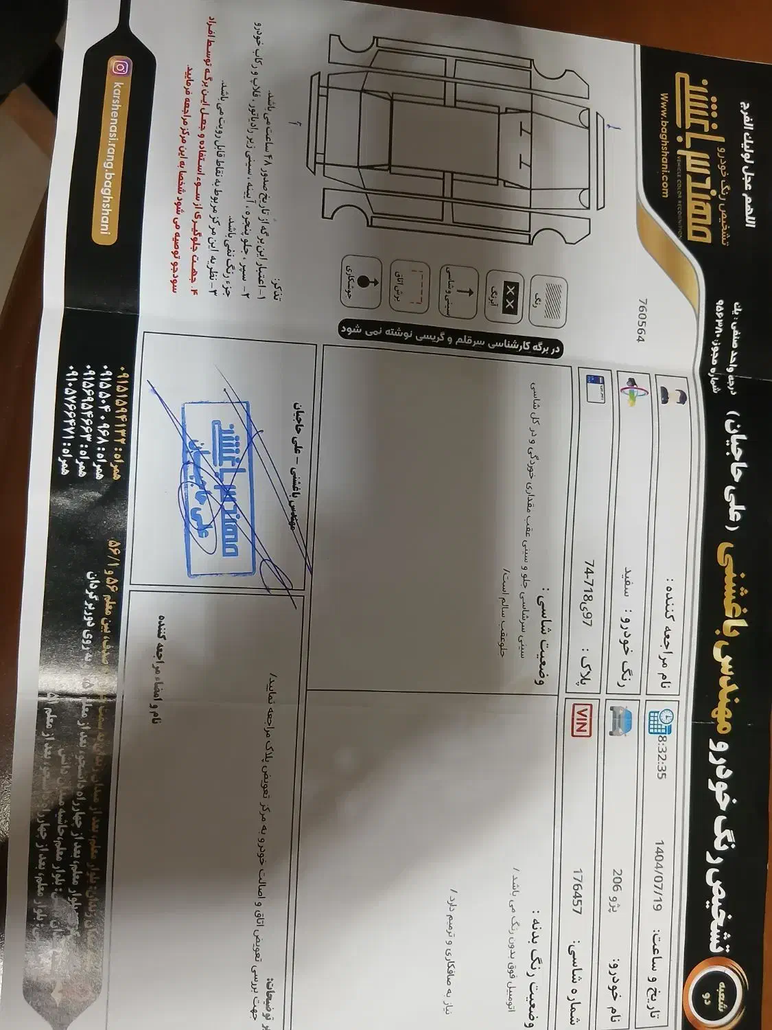 پژو 206 تیپ 2 - 1399