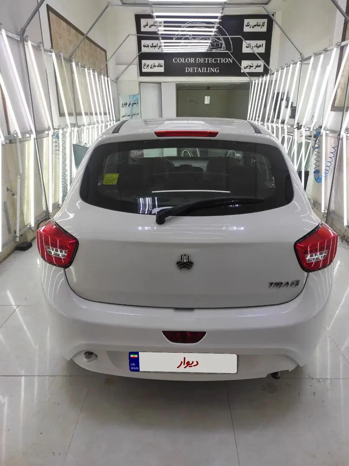 تیبا 2 EX رینگ آلومینیومی - 1400