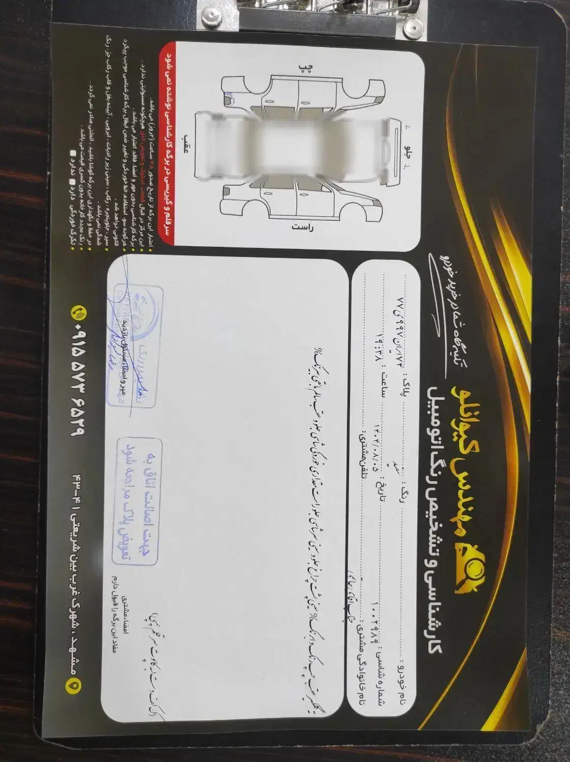 تیبا 2 EX رینگ آلومینیومی - 1400