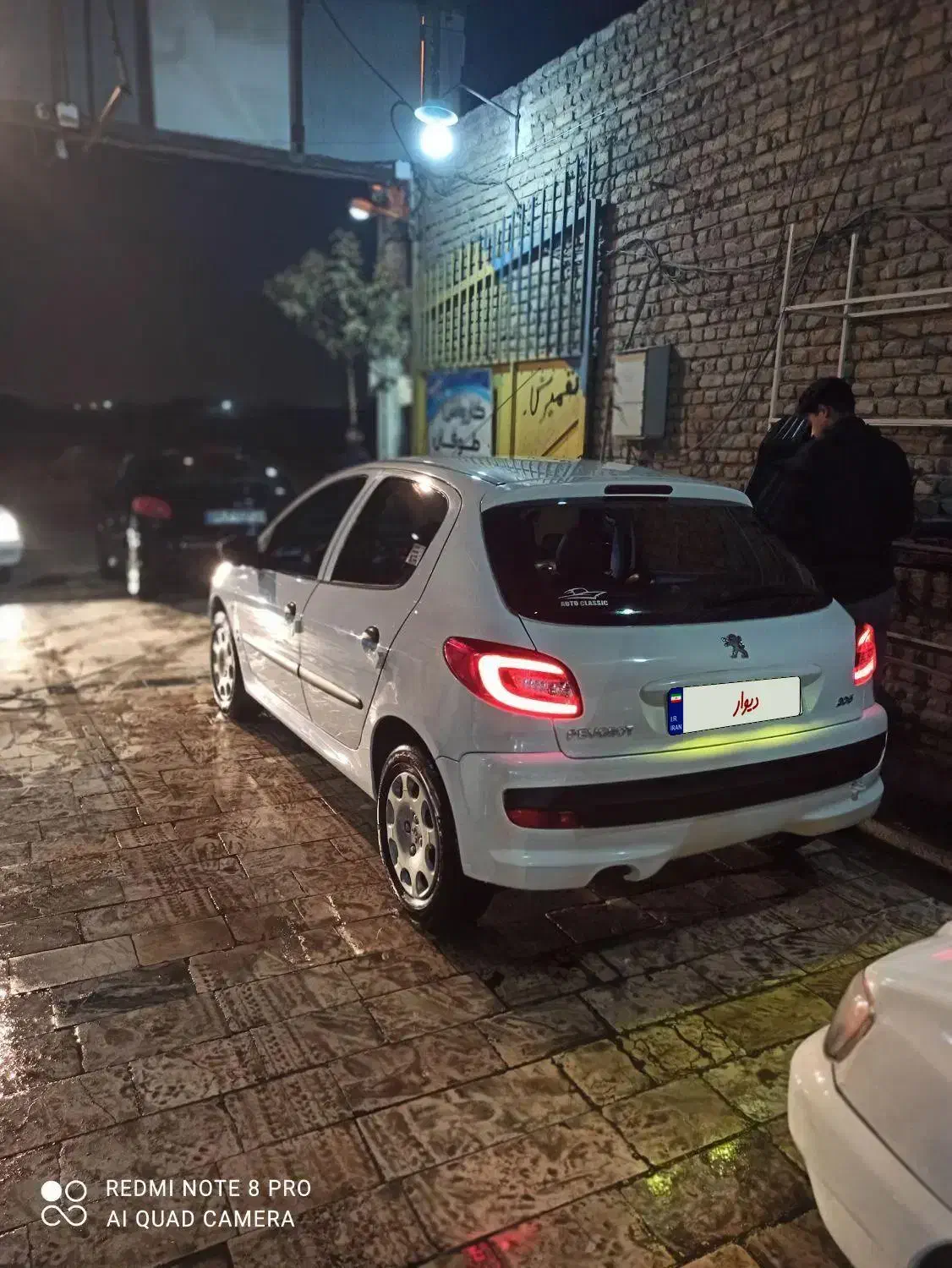 پژو 206 تیپ 2 - 1397