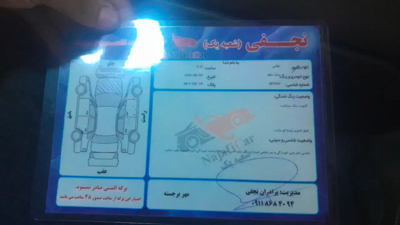 خودرو سمند، LX آگهی ann_20912674