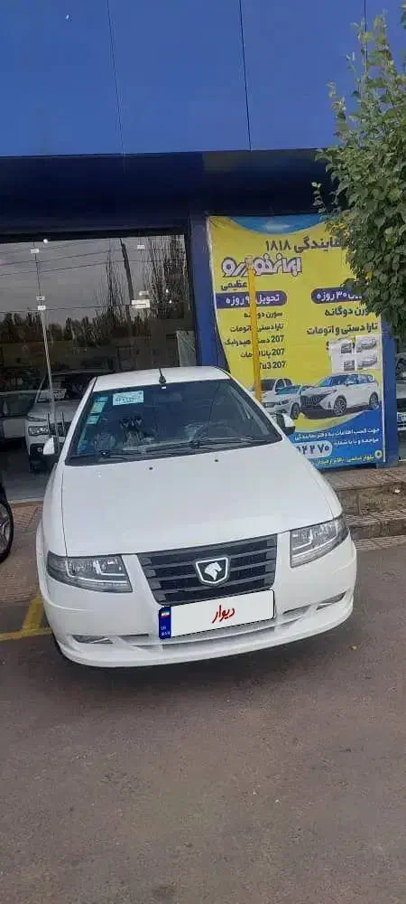 سمند سورن پلاس EF7 دوگانه سوز - 1404