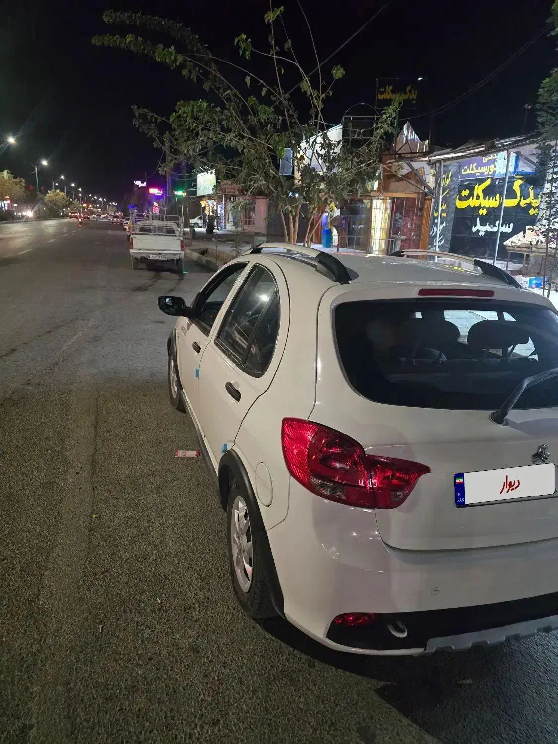 کوییک S پایه - 1402