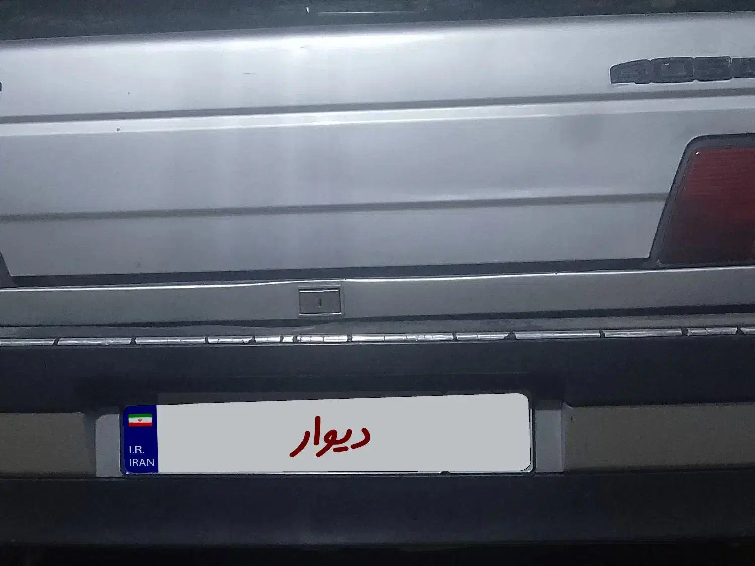 خودرو پژو، 405 آگهی ann_20912840