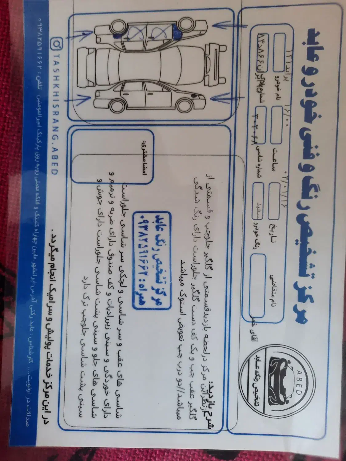 پراید 131 SE - 1392