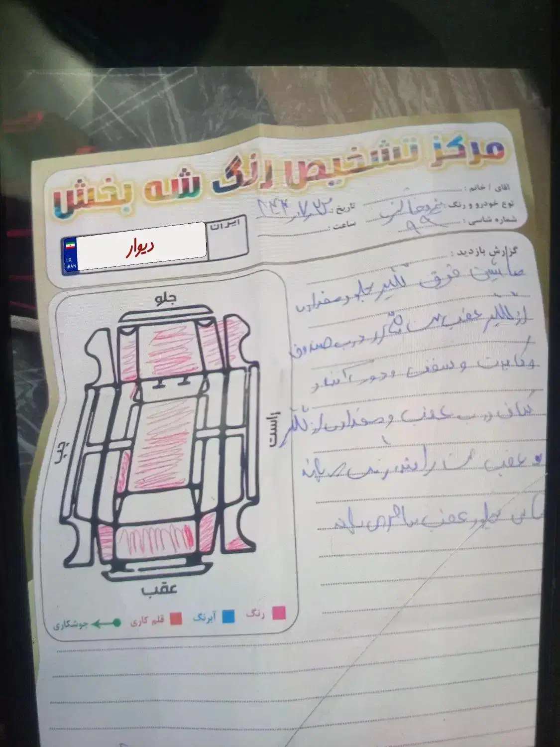 پژو 405 GLX - 1399