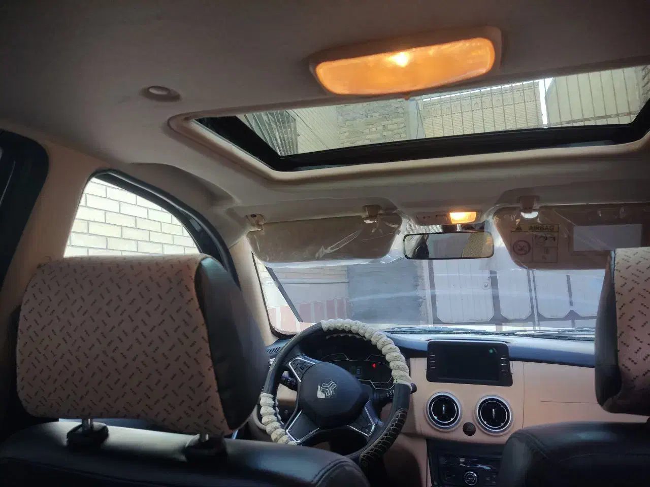 اطلس G دنده ای - 1404