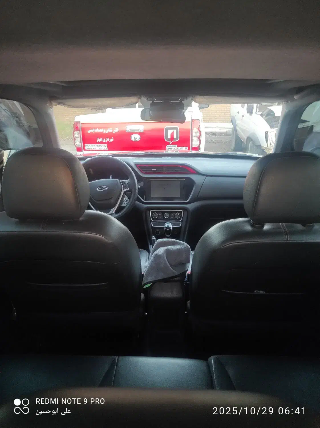 ام وی ام X33 جدید اتوماتیک - 1398