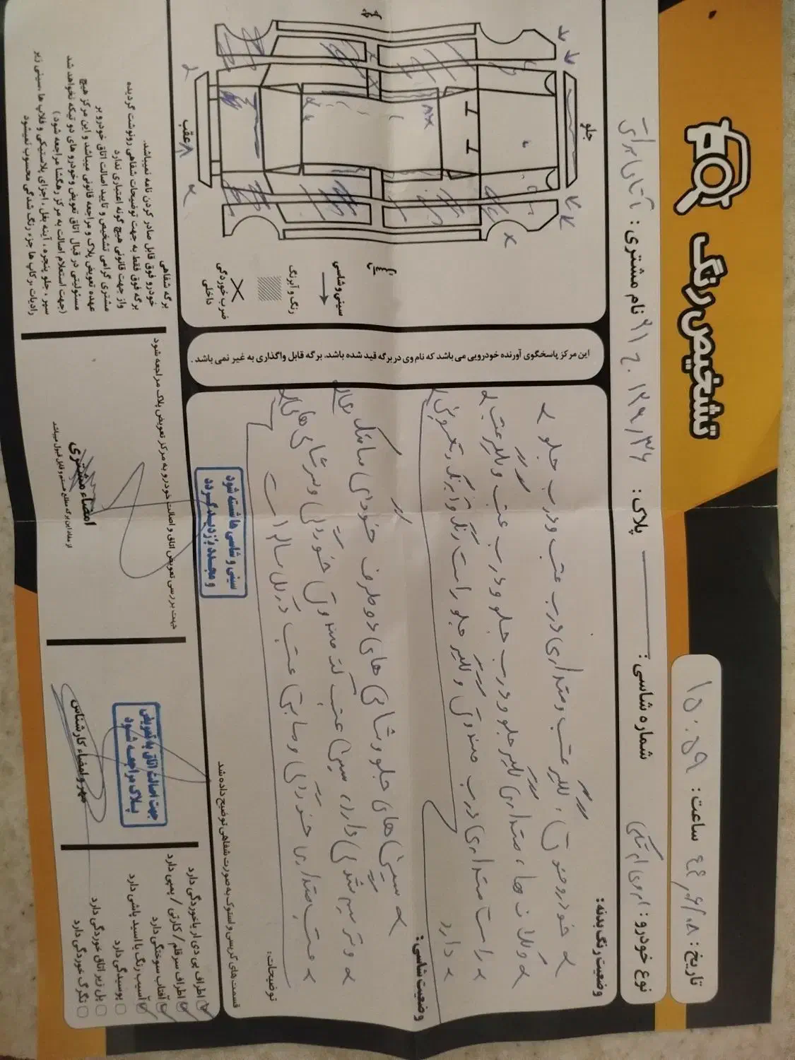 ام وی ام X33 دنده‌ای ساده - 1392