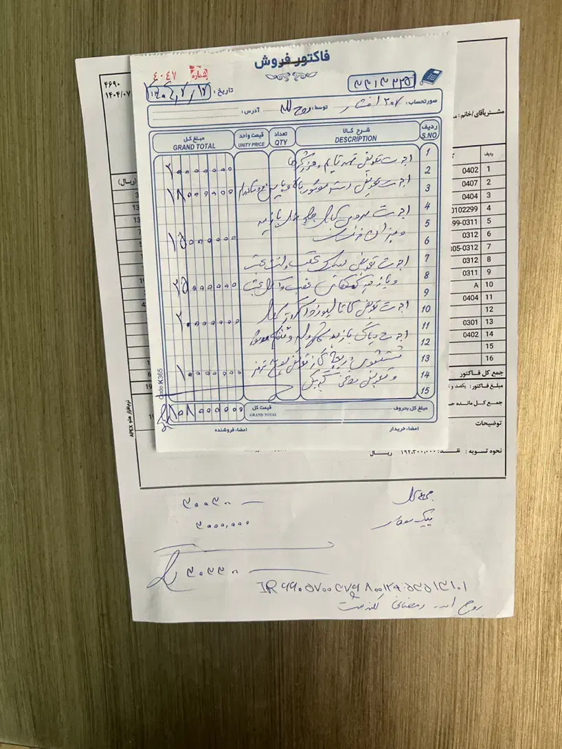 پژو 207 اتوماتیک - 1398