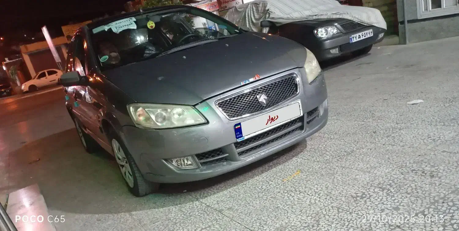 رانا LX TU5 - 1395