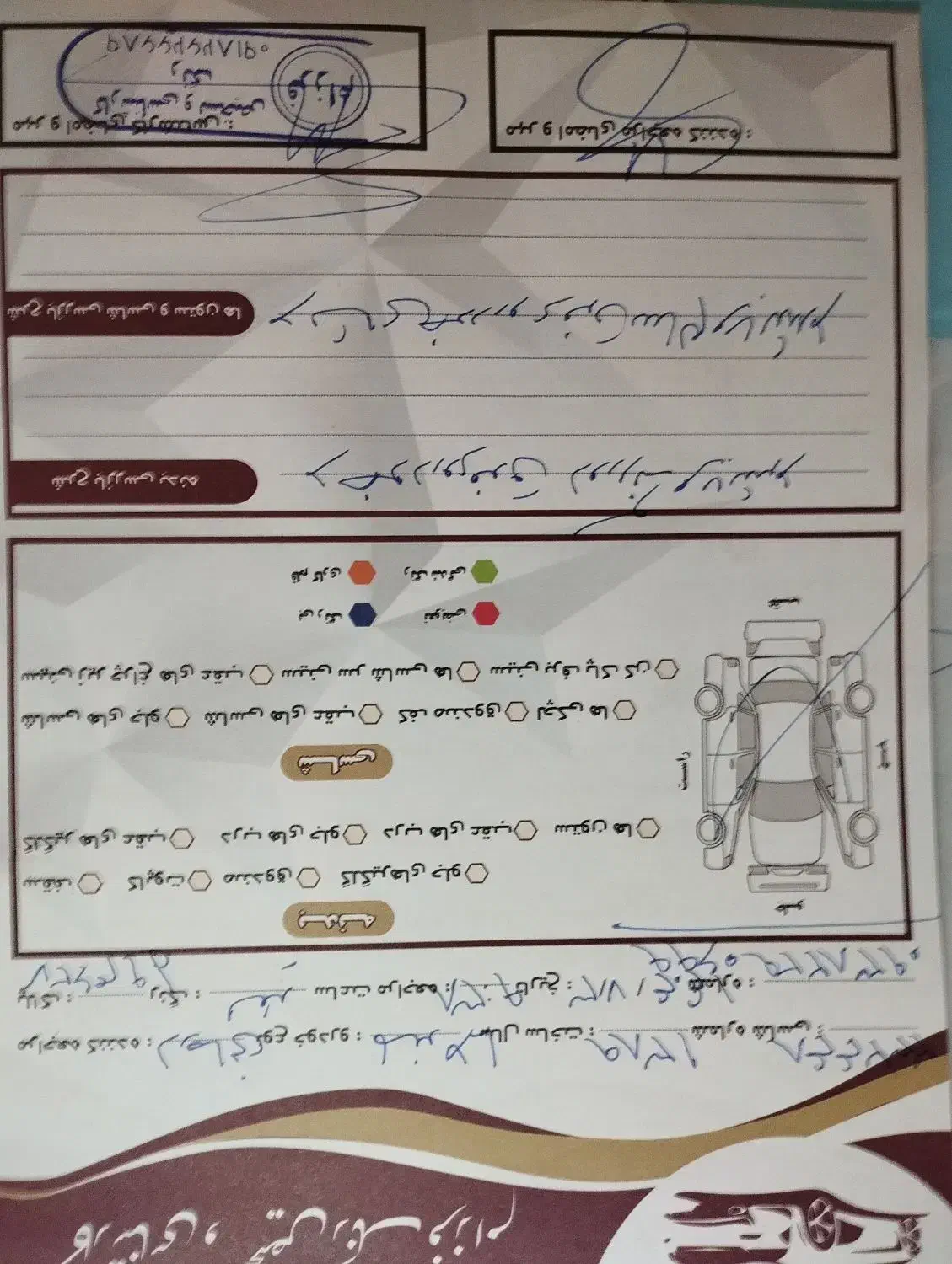 سمند LX EF7 دوگانه سوز - 1389