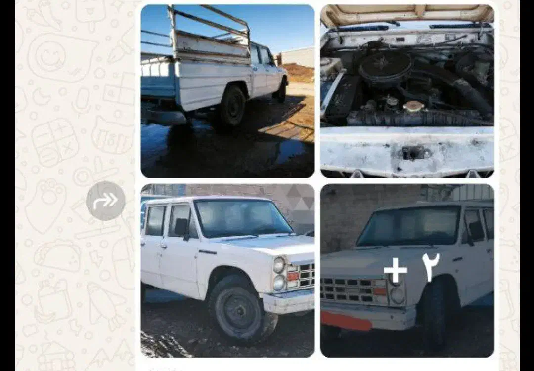 خودرو اطلس، S آگهی ann_20917562