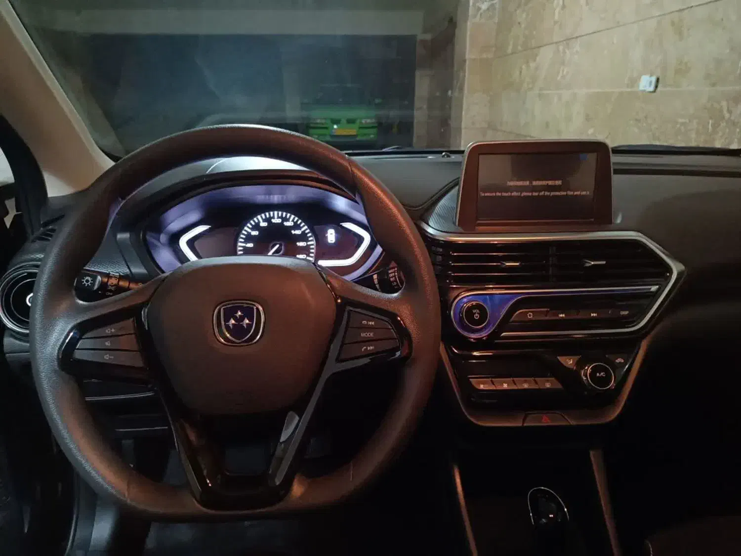 فردا 511 اتوماتیک - 1403