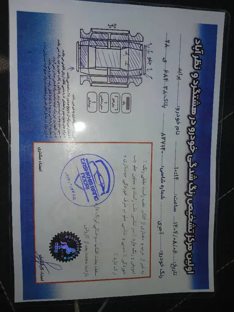 پراید صبا بنزینی - 1387