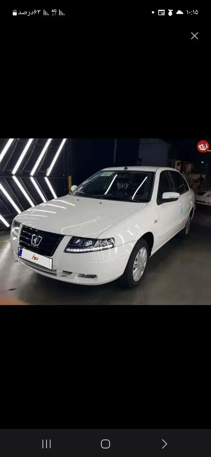 خودرو سمند، سورن پلاس آگهی ann_20920600