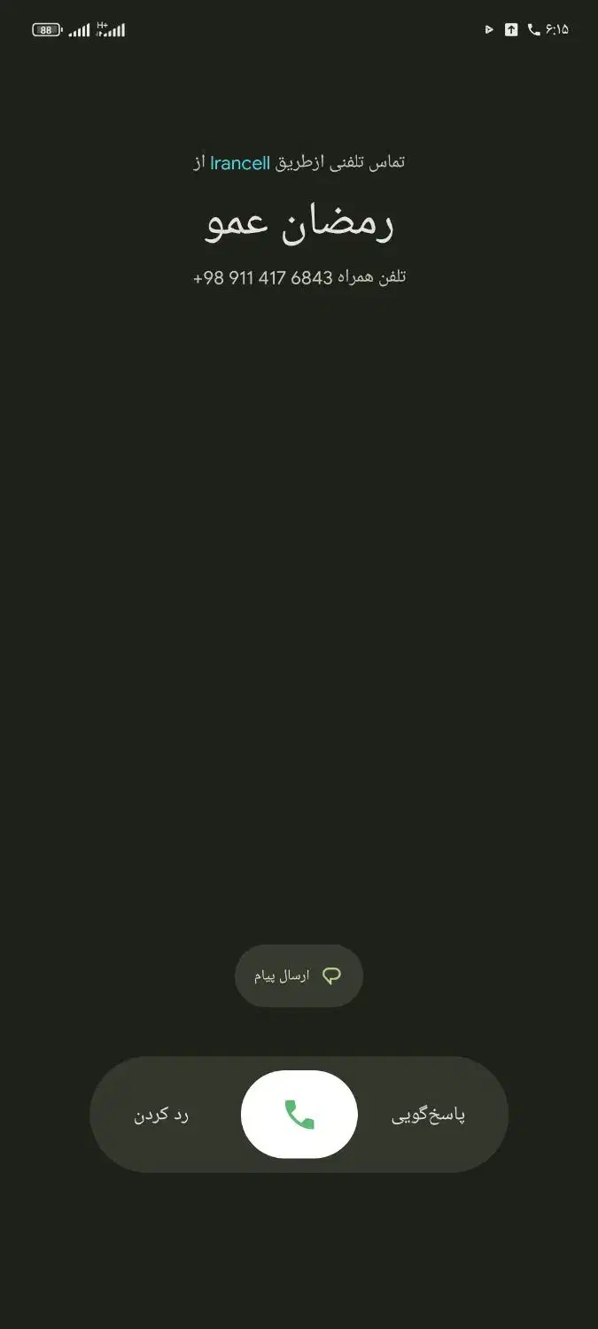 خودرو پژو، 405 آگهی ann_20921843