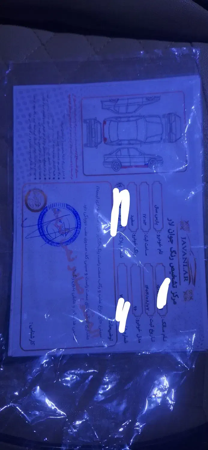 خودرو پژو، پارس آگهی ann_20923440