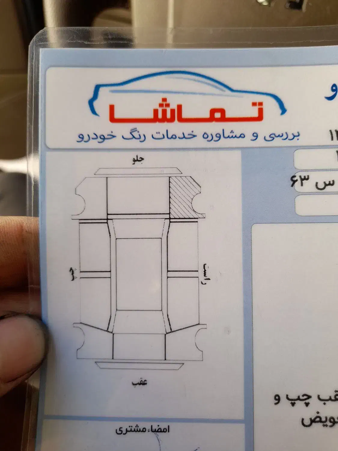 پژو 405 GLX - 1393