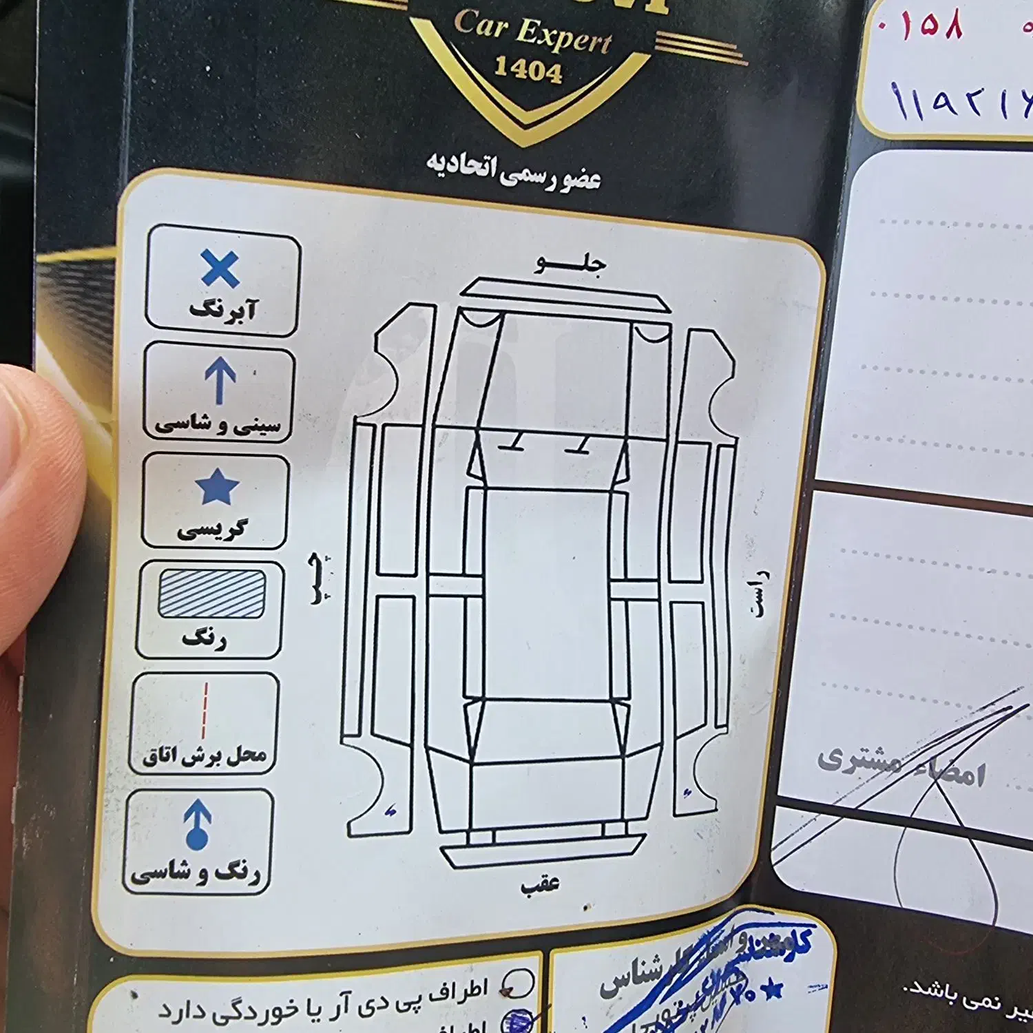 کوییک R دنده‌ای - 1402