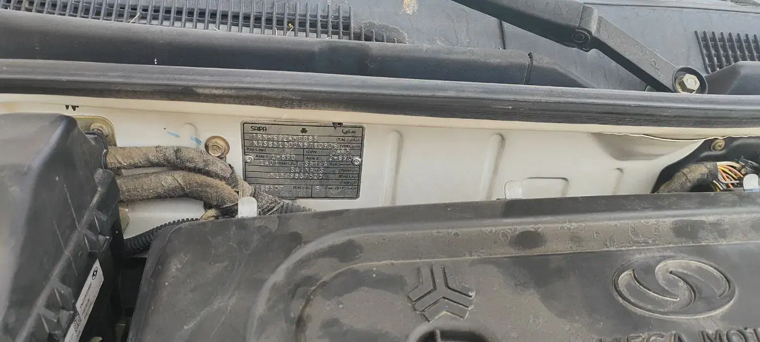 ساینا S دنده‌ای معمولی - 1401