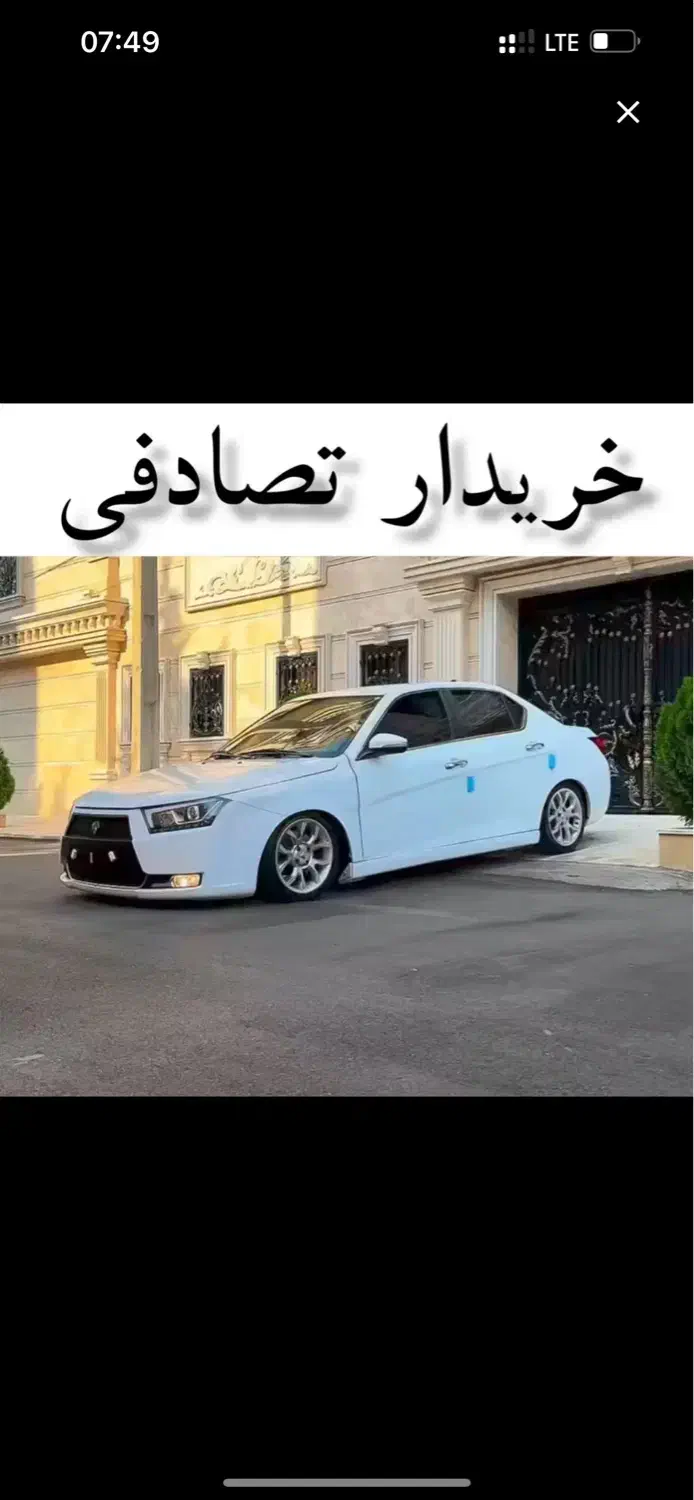 خودرو دنا، پلاس آگهی ann_20927706