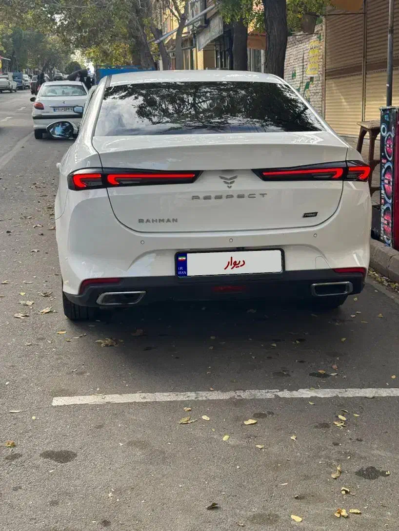 ریسپکت پرایم تیپ 1 - 1401