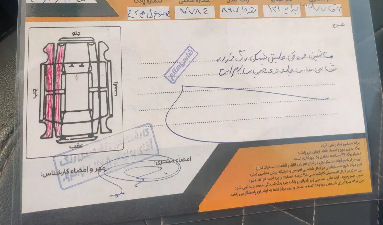 پراید صبا بنزینی - 1389