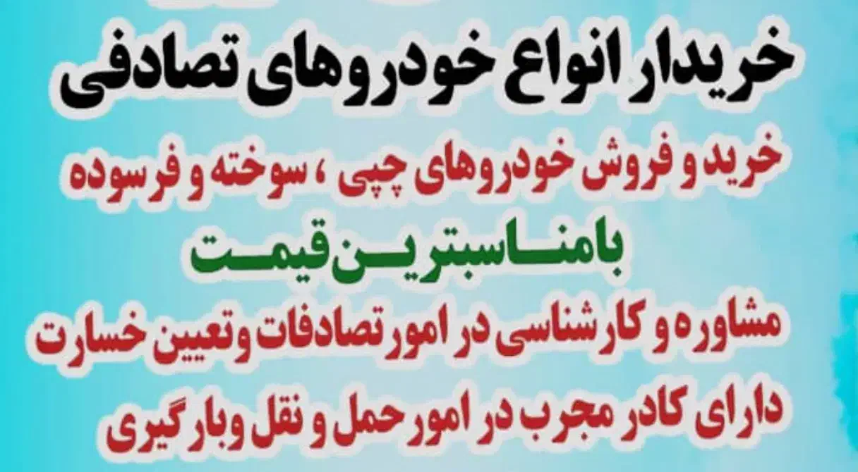 خودرو پراید، 131 آگهی ann_20927840