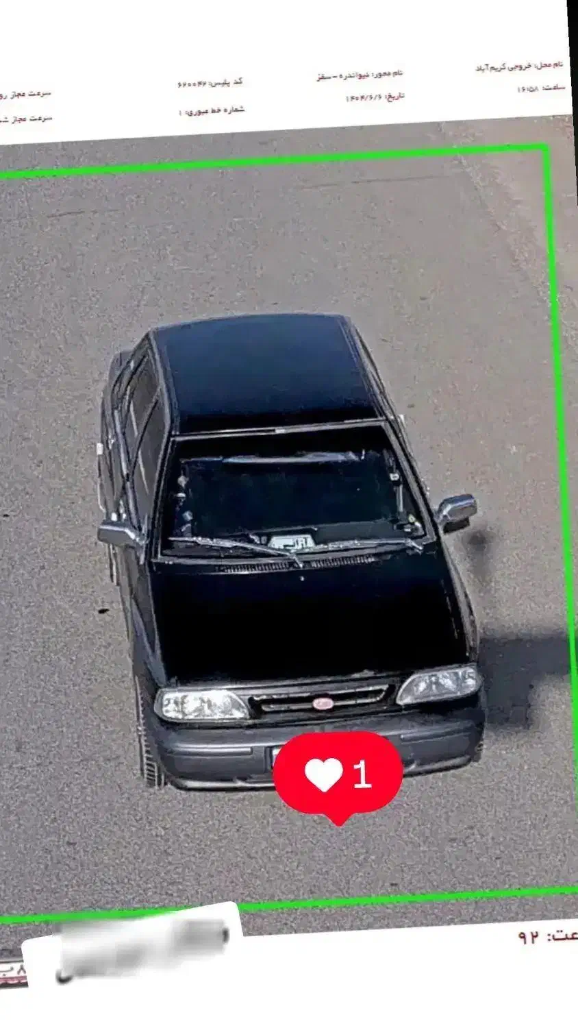 پراید صبا بنزینی - 1383