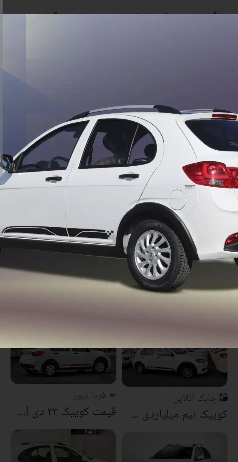 خودرو کوییک، GX آگهی ann_20927851