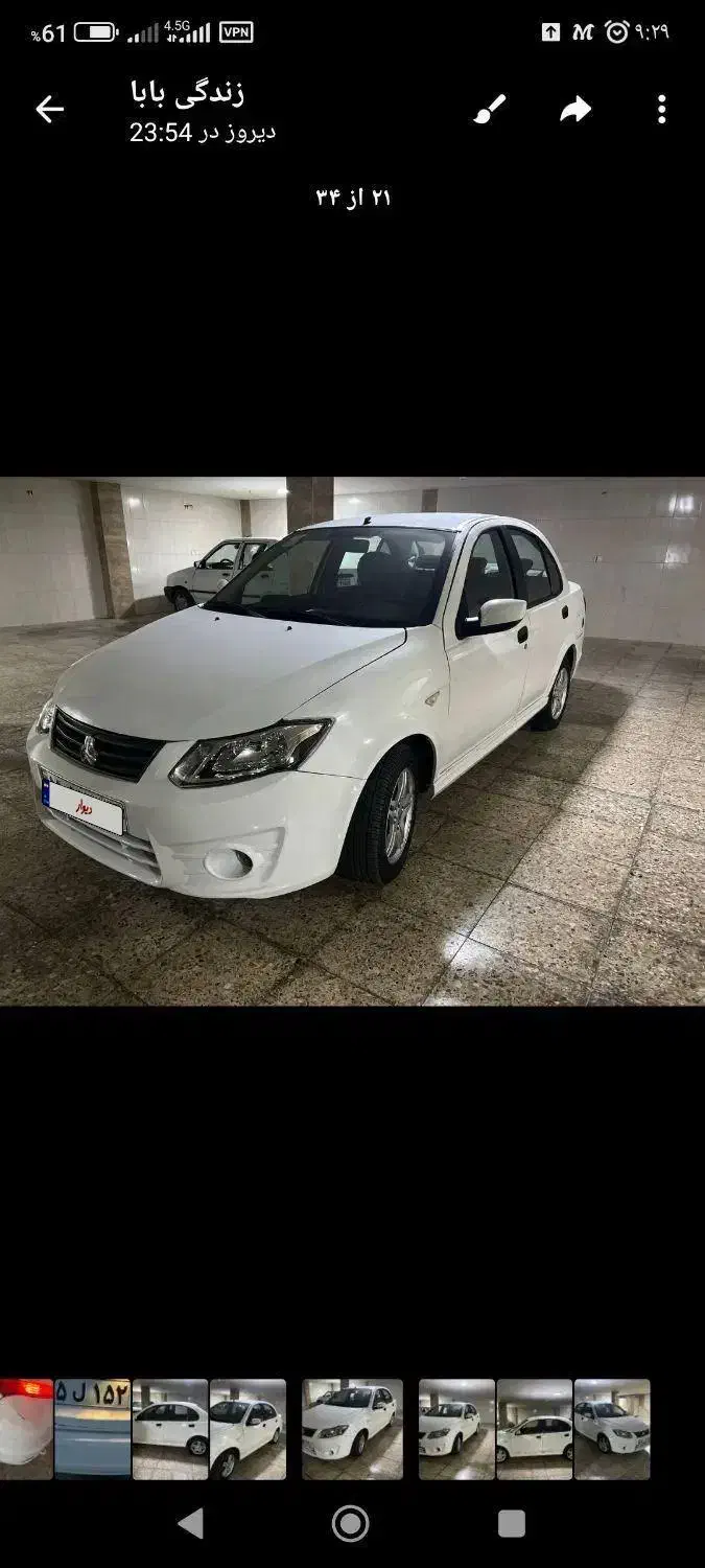 خودرو ساینا، EX آگهی ann_20927915