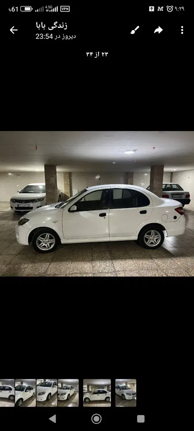 ساینا EX معمولی - 1397