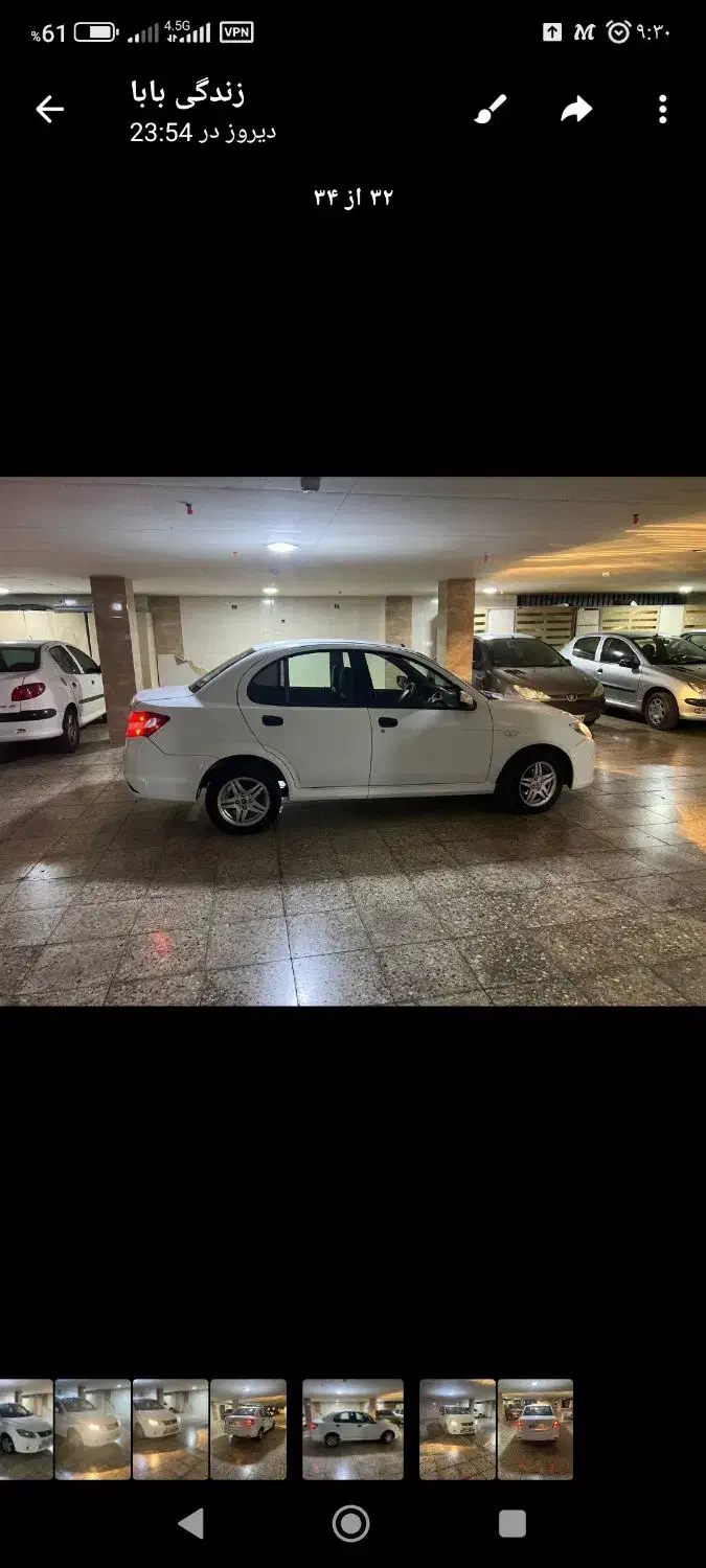 ساینا EX معمولی - 1397